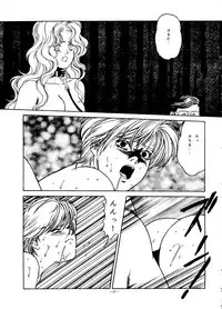 [ALPS (Various)] LOOK OUT 35 (Various)