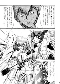 [HRT (ＴＥＲＲＡ ＤＲＩＶＥ)] AREX Special Version (Homeless Girl Remi,Nadesico,Evangelion)