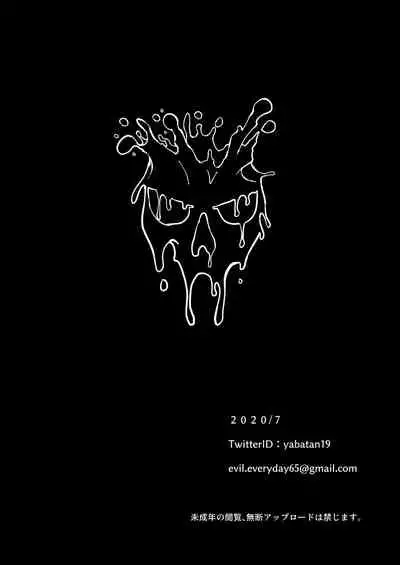 TSF Virus Monogatari.