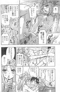 Monthly Vitaman 2006-10