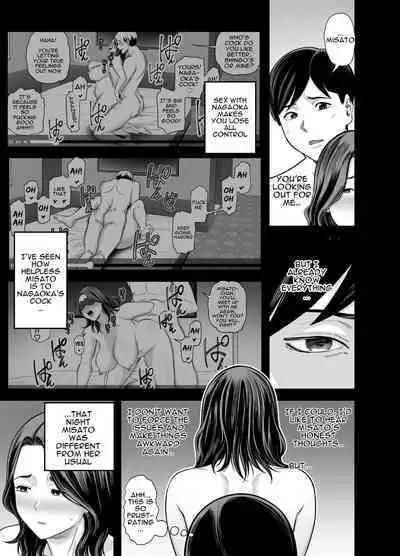 Seisozuma Netorase... 3