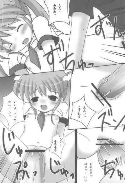 Twintail na Onnanoko Hon 4.5.6 Tsumechaimashita.