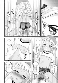 [Saeki Takao] ONIGASHIMA