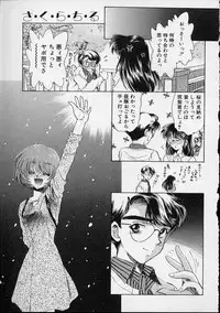 [Sada Ko-Ji] Onnanoko wa Delicate