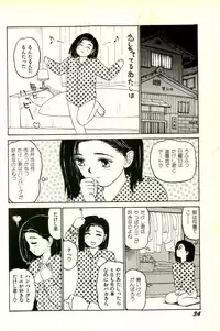 [SABE] Attachment de Go!!