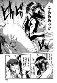 [Nagisano Usagi] Ane Colle!