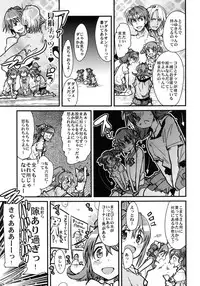 (C84) [Bronco Hitoritabi (Various)] Daikangi! Aiyu Shoujo All Stars (Precure Series)