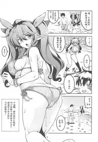 (Reitaisai 15) [WindArTeam (WindArt)] Wagaya no Otengu-sama S -Atami Zenpen- (Touhou Project) [Chinese] [我八雲紫就是老了當bba了也不碰你們一個男人漢化組]