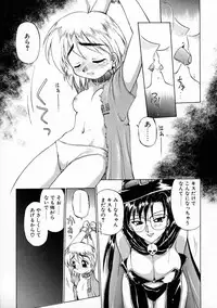 [EBIFLY] Oshiete Onee-san