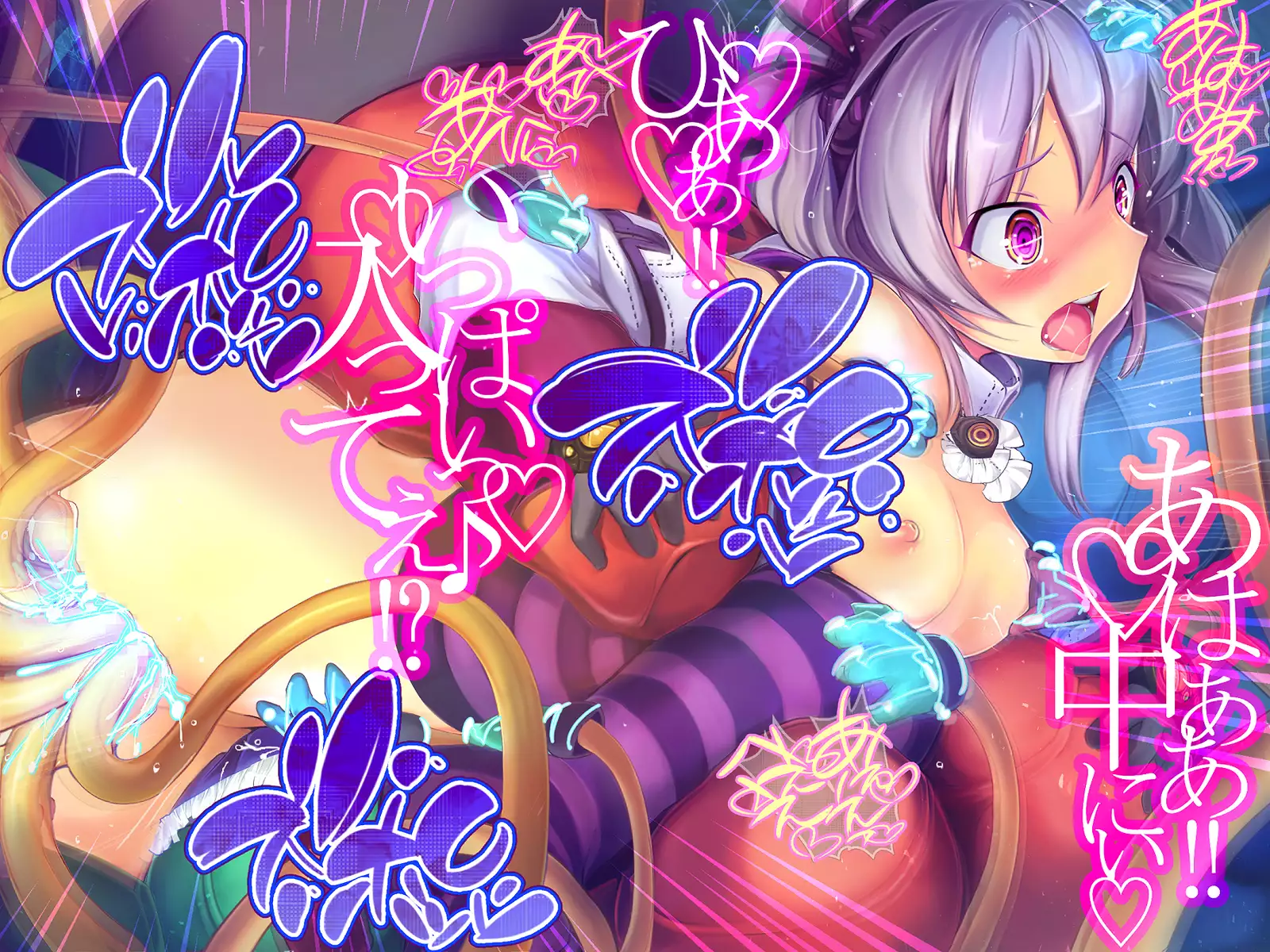 Shinkoku na Error ga Hassei Shimashita.