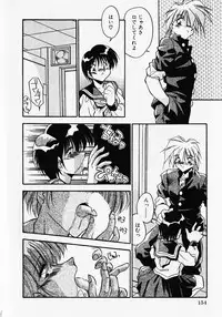 [Hindenburg] Kuse ni Nacchau