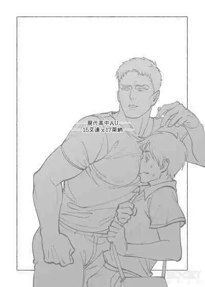 Eren Jaeger's Trolley Problem