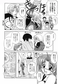 [Yamasuke] Twinkle2 Little2