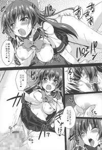 (C92) [Yuugen Jikkou (Gonzaburo-)] Reimu ga Ore no Yome!! Hachi (Touhou Project)