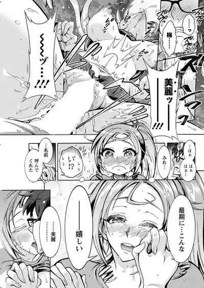 Action Pizazz 2021-08