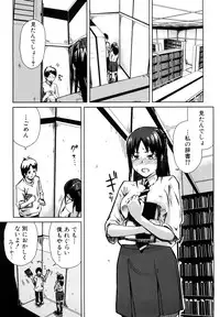 [Enoughmin] Mousou Plus