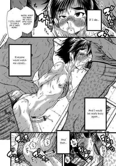 Miren no Nedan | The Price of Regret