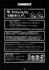 (C75) [Nagaredamaya (Various)] DQN.RED (Dragon Quest of Nakedness. RED) (Dragon Quest)