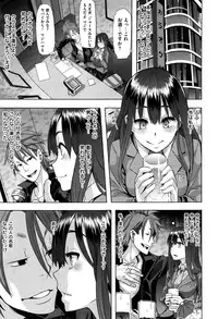 [ShindoL] Henshin -emergence-