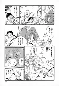 [Anthology] C.C. Girl