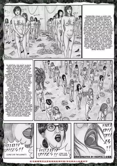 Yixing Nulang | Alien Girl