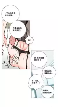 [The Jinshan] Sadistic Beauty | 虐美人 Ch.1-48[Chinese] [17+沒有漢化]