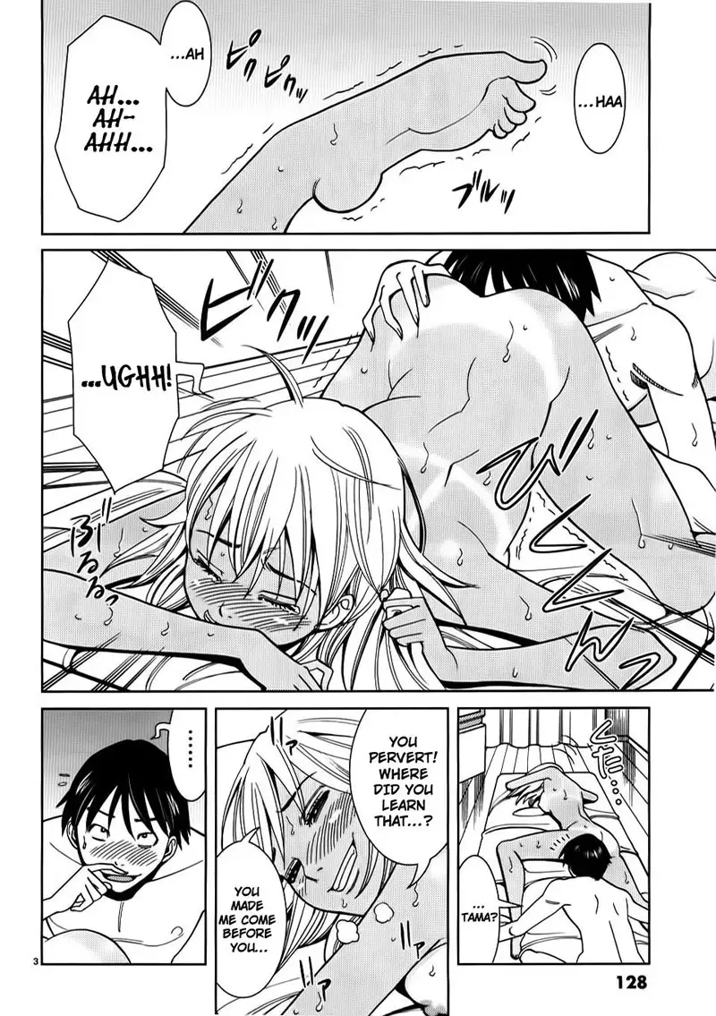 A Peephole Vol3 - CH25