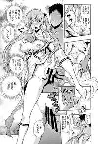 [Kihiru] Taneuma no Yakata