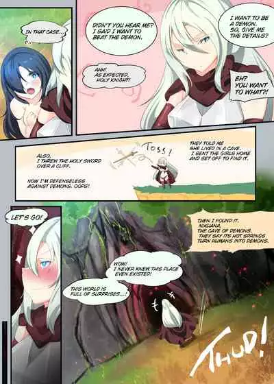 [やせうまロール]クールな女騎士に転生した元マゾ少女がねんがんの淫魔堕ちするまんが-邪悪温泉淫魔堕ち湯治-