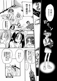 [kankiten] Jyugyaku syoujotai