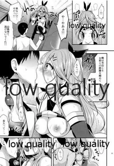 かんむすびより