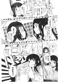 [Cloba.U] Asu Mata Kimi no Ie e