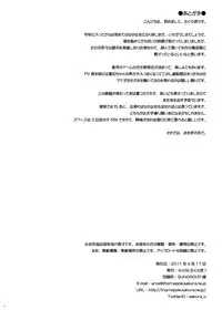 [ArcS (Sakura Yuu)] S.W.-another- Side:Materials (Mahou Shoujo Lyrical Nanoha) [Digital]