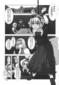(C88) [02 (Various)] Touhou Kongu Goudou ~Do It Yourself~ (Touhou Project)