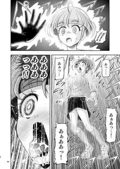 Hoshi Asobi 1+2 DL ban