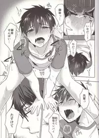 Shoujo Dokukan -Watashi-tachi Tooi Kuni kara Kitan desu-