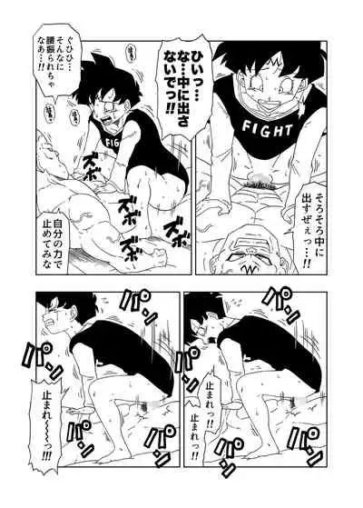 DB-X Spopovich x Videl Hen