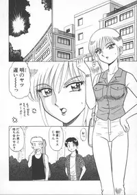 [Shinkuukan] Lecture ABC