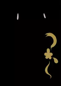 (C83) [Mimoritei (Mimori Nahda)] Boku no Kitsune-sama. (Inu × Boku SS)