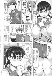 [Deep Valley] Deep Impact