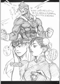 甲冑娘 真空竜巻突起物