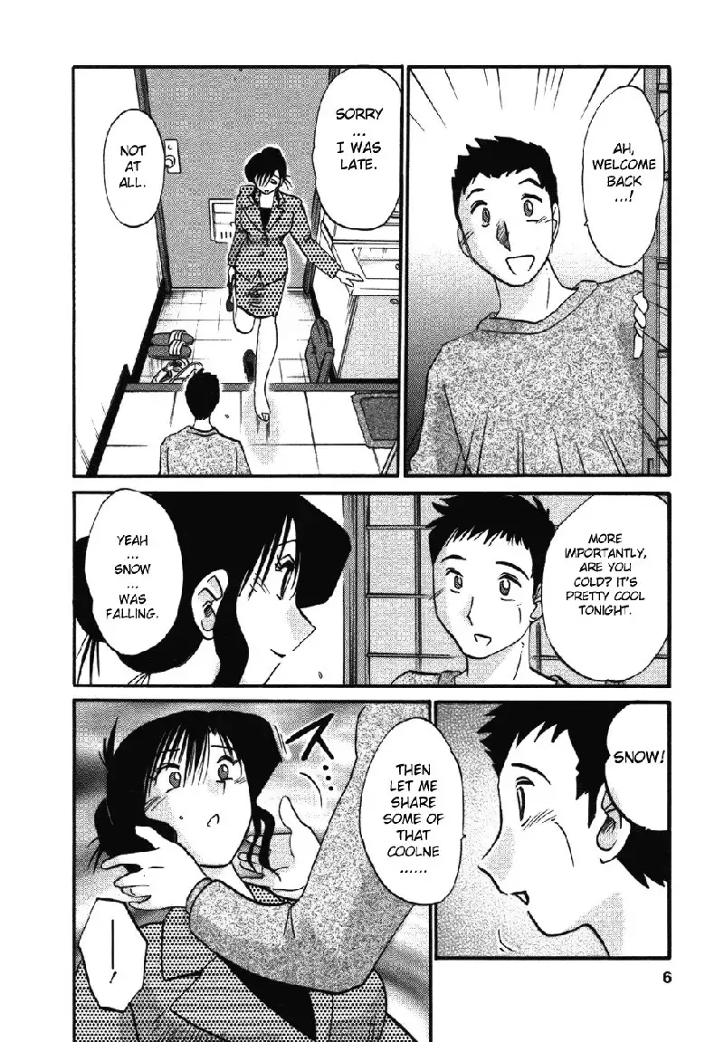 Tatoeba Haha Ga Volume 3 - Chapter 27