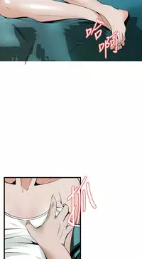 Take a Peek 偷窥 Ch.39~60 [Chinese]中文