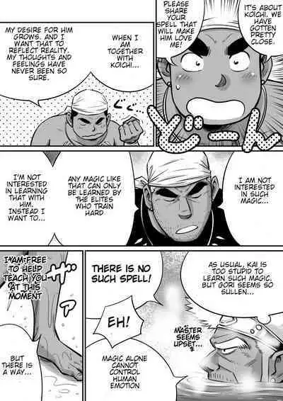 Orenchi no Mahoutsukai 3