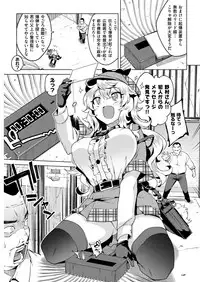 COMIC Kairakuten 2019-01 [Digital]