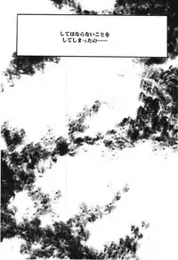 [Eimu Yuu] Musume Ningyou Shiiku -Gekan- Nioi