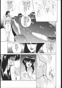 [Motchie Kingdom (Various)] GOLD EXPERIENCE (Various)