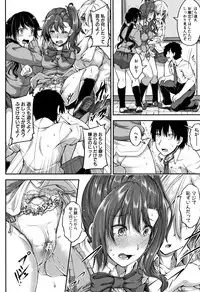 [Futaba Yae] Shirudaku Joshikousei