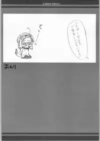 (SC23) [Sakura Koubou (Sakura Kotetsu)] Smarty Pants!! 2