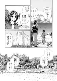 [Sasaki Kaoru] Aki no Sakura